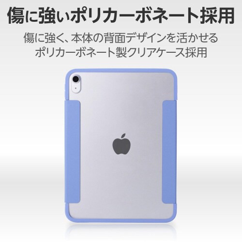 iPad 第10世代 手帳型ケース 耐衝撃 ブルー