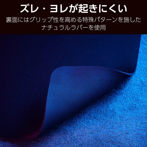 ゲーミングマウスパッドコントロール黒