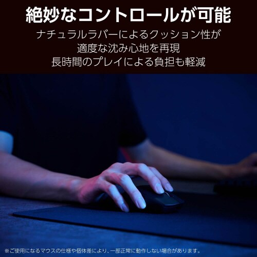 ゲーミングマウスパッドコントロール黒