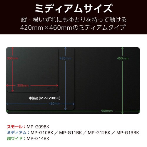 ゲーミングマウスパッドコントロール黒