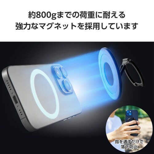 スマホリング マグネット 360度回転 薄型 黒