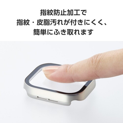 アップルウォッチ46mm フルカバー防水 シルバー