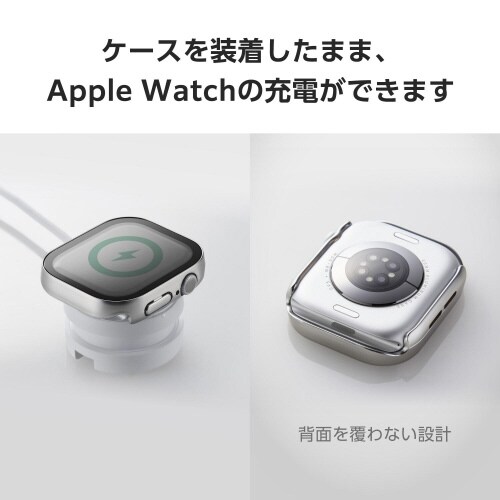 アップルウォッチ46mm フルカバー防水 シルバー
