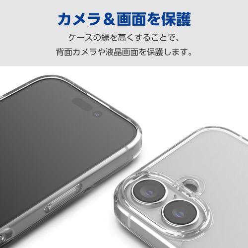 iPhone16ケースハイブリッドフォルティモ透明