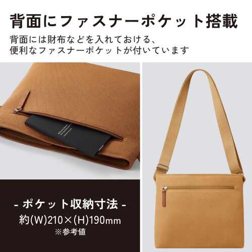 ショルダーバッグ 11インチまでタブレット収納 茶