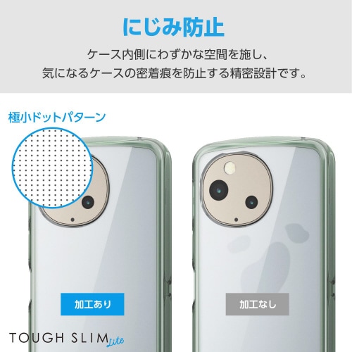 AQUOSsense9ケースハイブリッド透明緑