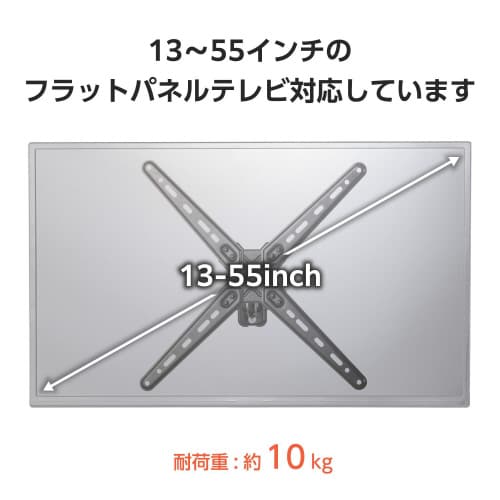 テレビ壁掛金具 アーム式 耐荷重10Kg ブラック