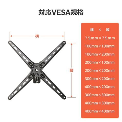 テレビ壁掛金具 アーム式 耐荷重10Kg ブラック
