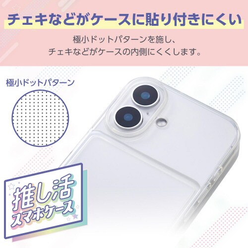 iPhone16ケースソフトチェキ収納透明
