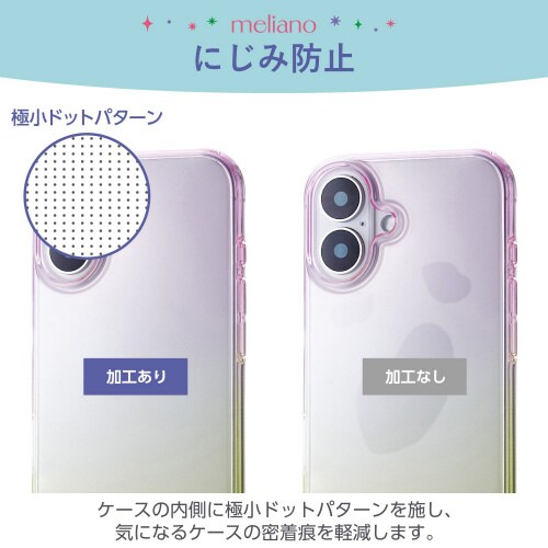 iPhone16ケースグラデーションピーチ×ミモザ