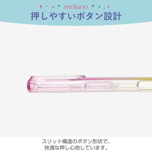 iPhone16ケースグラデーションピーチ×ミモザ