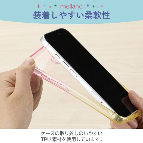 iPhone16ケースグラデーションピーチ×ミモザ