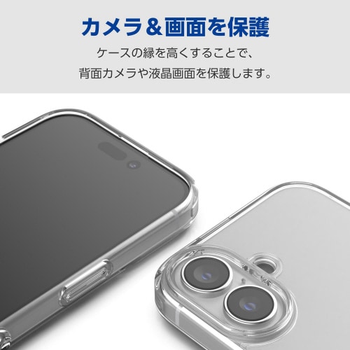 iPhone16ケースストラップホール付クリア