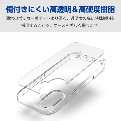 iPhone16ケースストラップホール付クリア