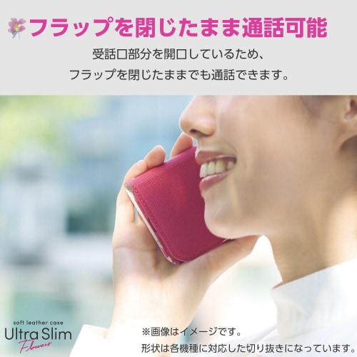 シンプルスマホ7ケースレザー手帳型ディープピンク