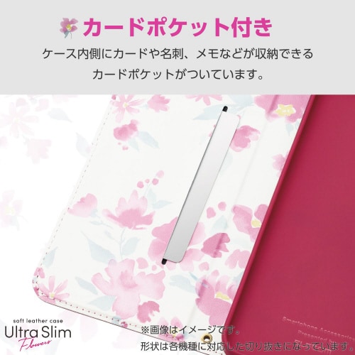 シンプルスマホ7ケースレザー手帳型ディープピンク