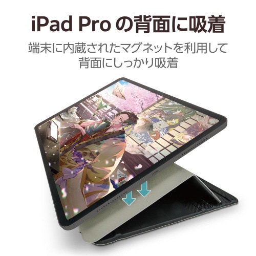13インチiPadPro ケース 手帳型 黒