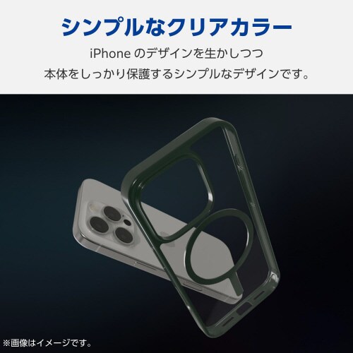 iPhone16Proケース衝撃吸収ディープ緑