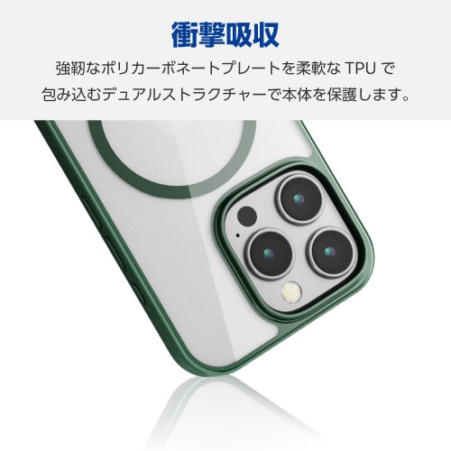 iPhone16Proケース衝撃吸収ディープ緑