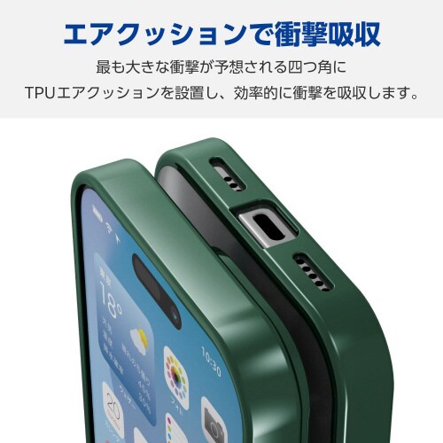 iPhone16Proケース衝撃吸収ディープ緑