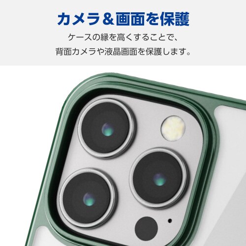 iPhone16Proケース衝撃吸収ディープ緑