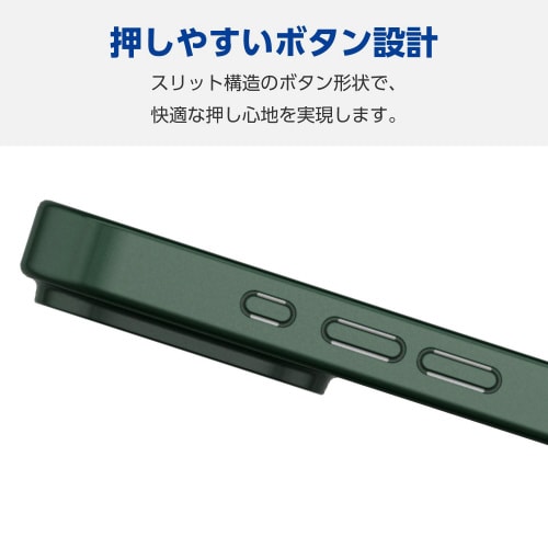 iPhone16Proケース衝撃吸収ディープ緑