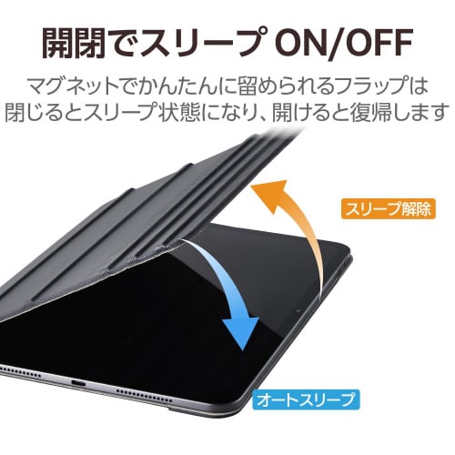 11インチiPadPro ケース レザー 黒