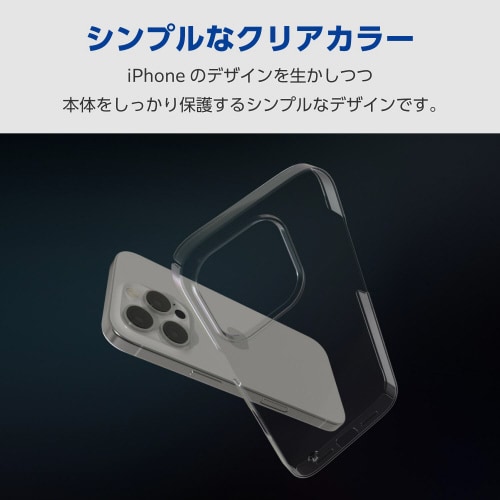iPhone16Proケースハード薄型透明