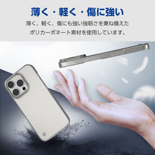 iPhone16Proケースハード薄型透明