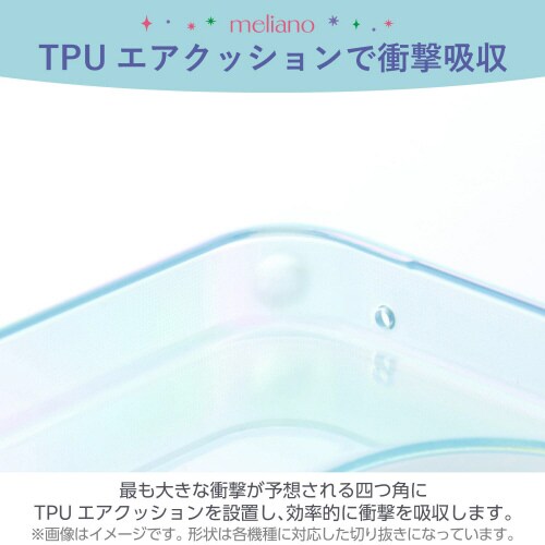 AQUOSsense9ケースソフトオーロラ青