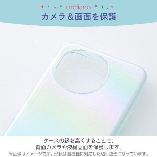 AQUOSsense9ケースソフトオーロラ青