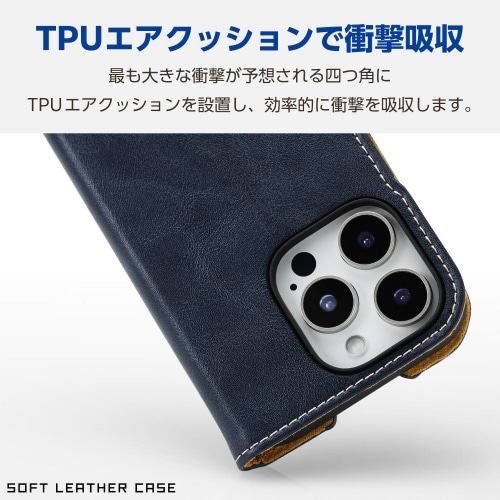 iPhone16Proケースレザースリム紺