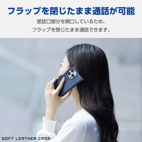 iPhone16Proケースレザースリム紺