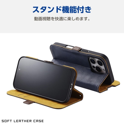 iPhone16Proケースレザースリム紺