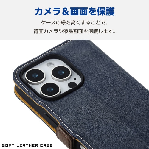 iPhone16Proケースレザースリム紺