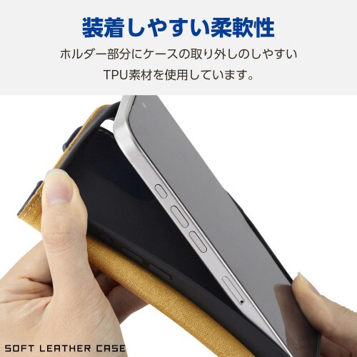 iPhone16Proケースレザースリム紺