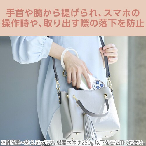 スマホ ハンドストラップ クリア 1口穴 ホワイト