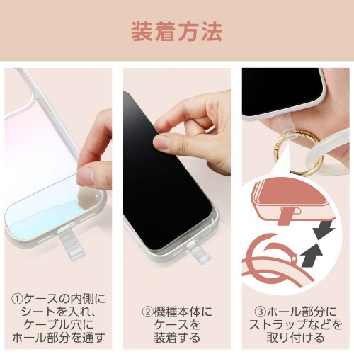 スマホ ハンドストラップ クリア 1口穴 ホワイト