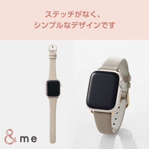 アップルウォッチSE レザーバンド グレージュ