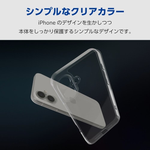 iPhone16Plusケースハイブリッド白