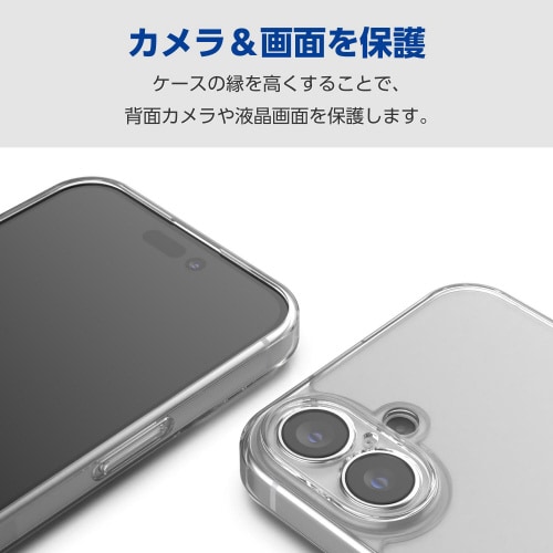 iPhone16Plusケースハイブリッド白