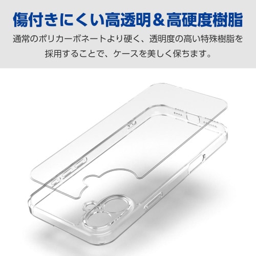 iPhone16Plusケースハイブリッド白