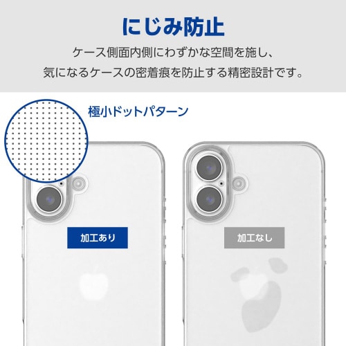 iPhone16Plusケースハイブリッド白