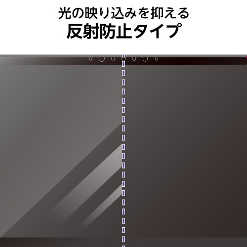 SurfaceLaptop7 13.8フィルムBL