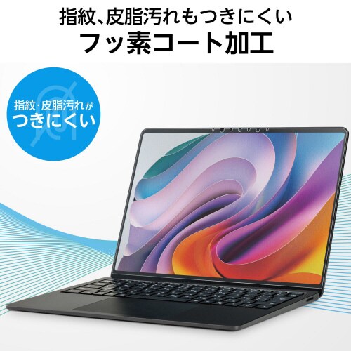 SurfaceLaptop7 13.8フィルムBL