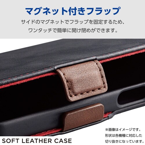 Xperia1VIケースレザー手帳型黒