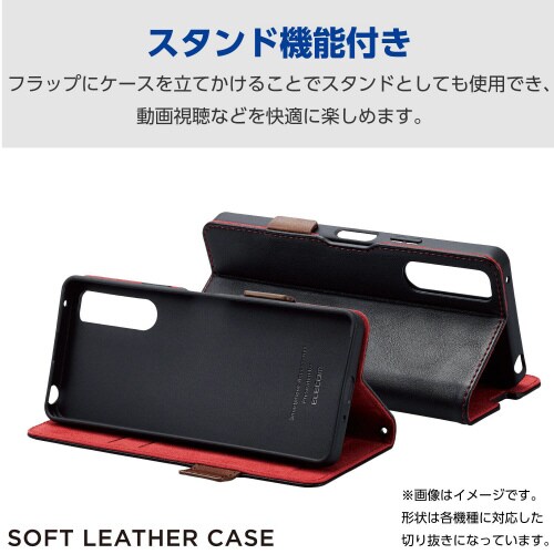 Xperia1VIケースレザー手帳型黒