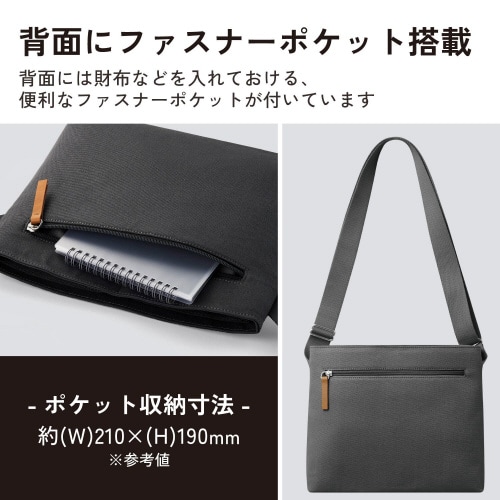 ショルダーバッグ 11インチまでタブレット収納 黒