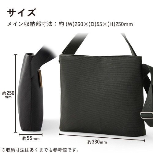 ショルダーバッグ 11インチまでタブレット収納 黒