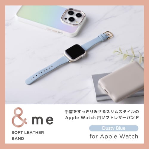 アップルウォッチSE レザーバンド ダスティブルー